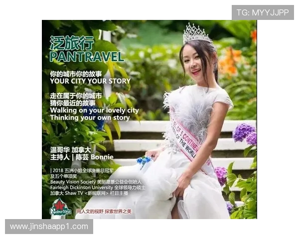 PTV直播平台：畅享高清流畅的在线视听盛宴